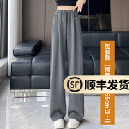 幻黛（HUANDAI）云朵褲2025春季新品闊腿褲女慵懶彎刀褲垂墜感休閑褲 灰色加長款 L