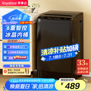 榮事達(dá)(Royalstar) 洗衣機(jī) 7公斤全自動(dòng)租房宿舍家用波輪小洗衣機(jī) 以舊換新 玄武灰RB7026TPE