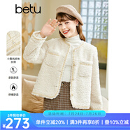 betu百圖女裝秋季新款短外套輕奢小香風(fēng)顆粒外套圓領(lǐng)短外套女2209T90 杏色 M