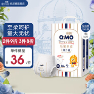 奇莫（Q-MO）【品牌直供 安心品質(zhì)】皇家至柔拉拉褲彈力褲 超薄透氣超能吸 拉拉褲XXXL碼14片(17kg及以上)