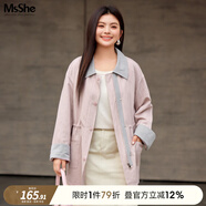 MsShe【設(shè)計(jì)感撞色拼接收腰巨顯瘦外套】大碼女裝2025款秋季胖mm 柔霧粉色現(xiàn)貨 （偏大一個(gè)碼） 2XL