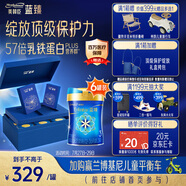 美贊臣藍臻3段幼兒配方奶粉（12-36月）820g*6罐 保護力綻放禮盒