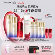 資生堂（SHISEIDO）全新悅薇清爽水乳+紅腰子精華套裝 美白淡斑抗皺緊致 七夕禮物