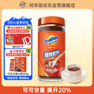 阿華田（Ovaltine）可可粉瓶裝380g（340g+40g）早餐牛奶沖飲即食蛋白型固體飲料