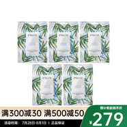 柏姿（payot）面膜 保濕補(bǔ)水深層水潤 水動(dòng)力早安面膜19ml 5片