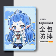 小寸心榮耀MagicPad2保護殼12.3英寸平板套榮耀V6防摔蠶絲紋三擋調節書(shū)本款帶筆槽可愛(ài)卡通 【帶筆槽-敖丙卡瓦】 榮耀MagicPad2-12.3英寸