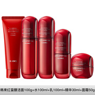 韓束（KanS）紅蠻腰多肽膠原旅行裝水乳20ml中小樣試用體驗七夕情人節禮物 潔面+水+乳+霜+精華+禮盒+禮袋+