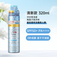 愛(ài)伽絲日本Ajuste愛(ài)伽絲防曬全身防曬霜320ml夏季 藍色【320ml】 正品