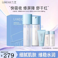 蘭芝水乳套裝隔離洗面奶睡眠面膜面霜唇膜新水酷小樣正裝 新水酷水乳套禮盒清潤(rùn)型