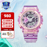 卡西歐（CASIO）送女友情人節(jié)禮物BABY-G G-SHOCK北極光女表時尚潮流運動女士手表 GMA-S110VW-4APR半透明表帶