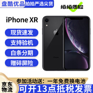 蘋果xr 國行Apple iPhone XR 雙卡雙待  全網(wǎng)通二手手機 黑色 【99新】128G【更換品牌100%電池】