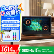 TT 懸浮歌詞藍牙音箱家用桌面透明字幕音響 背光屏幕網(wǎng)紅音箱送男朋友老公領導情人節(jié)新年生日禮物 黑金色