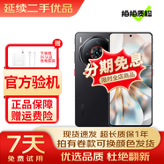 努比亞Z50/Z50 Ultra/Z50S Pro 第二代驍龍8  5G游戲拍照 二手手機(jī) 努比亞Z60S Pro【玄武黑】99新 12+256