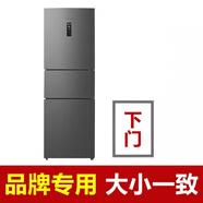 海爾BCD 220STEA 248WBJ 328WDPT 315TNGS冰箱門密封條膠條門封條 BCD-220STEA[下門封條]