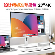 松人(SONGREN)4k顯示器27英寸專業(yè)辦公設(shè)計IPS電競顯示屏P3影院級色域type-c高清電腦顯示屏鏡面屏 27英寸/4K高清/Type-c 65w/白色款
