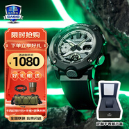 卡西歐（CASIO）手表男學生手表禮物黑金g-shock系列防水運動日韓石英表 GA-2000HD-8A液晶指針雙顯
