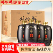 劉伶醉地藏萬壇小批量釀造限量版 濃香型白酒 54度 500ml*4瓶 整箱裝