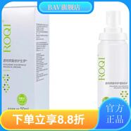 若清（ROQI）【官方店】若清ROQI院線(xiàn)同款若清傳明酸精華液輕盈隔離霜保濕柔膚 透明質(zhì)酸修護生物敷料噴霧型50m