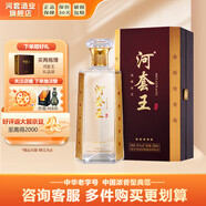 河套酒業(yè)河套王五星 濃香型白酒 內蒙古特產(chǎn)自飲送禮宴請 38度 500mL 1瓶 禮盒裝