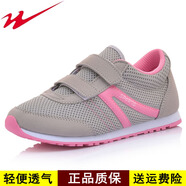 雙星八特名人魔術(shù)貼網(wǎng)面透氣運動(dòng)鞋休閑鞋子超輕便泡沫底跑步鞋 超輕便透氣527女灰粉專(zhuān)柜經(jīng)典 36