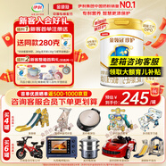 伊利奶粉新國標a2奶源金領(lǐng)冠珍護3段900g幼兒寶寶配方奶粉三段三代OPO 1罐