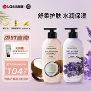 安寶笛LG韓國(guó)進(jìn)口 潤(rùn)膚身體乳400ml*2 椰子+薰衣草 清爽保濕 精油香氛