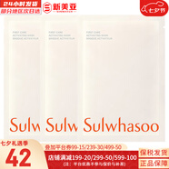 雪花秀（Sulwhasoo）面膜玉榮撕拉面膜去黑頭去角質(zhì)雨潤睡眠面膜夜間修護男女面膜 潤燥精華修復面膜3片 75ml