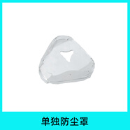 適配超人剃胡刀rs7350刀頭配件rs305/7355上蓋rs350支架充電線 單獨防塵罩