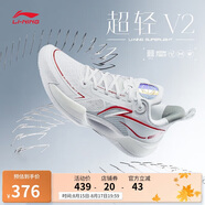 李寧超輕V2-元年白丨籃球鞋男子輕量全能透氣專(zhuān)業(yè)比賽鞋ABAT029