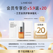 蘭芝淡斑煥白雙萃精華液5g