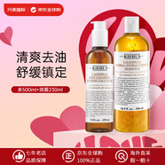 科顏氏金盞花水乳套裝 爽膚水爆水面霜潔面補水控油祛痘舒緩護膚禮物 金盞花潔面230ml+金盞花水500ml
