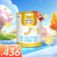澳優(yōu)（Ausnutria）能立多【直播加贈】嬰兒配方奶粉（0-6月）1段 新國標 荷蘭進口 能立多1段400g*4罐【超值組合】