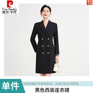 皮爾卡丹（pierre cardin）黑色西裝連衣裙女春秋正式場合高級感酒店經(jīng)理接待工作服正裝裙子 669黑色連衣裙 S (80-90斤)