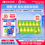 萬(wàn)益藍(lán)WonderLab 白蕓豆膳食纖維飲液體纖維素 膳食飲30mL*5袋*12盒