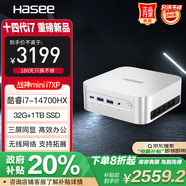 神舟（HASEE）戰(zhàn)神mini i7XP迷你臺式電腦辦公小主機（酷睿十四代i7-14700HX 32G 1TBSSD WIFl）
