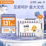 奇莫Q-MO皇家至柔紙尿褲L88片(9-14kg)電商裝尿不濕大號薄透能吸