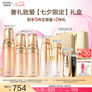 歐珀萊（AUPRES）【七夕禮物】送女友老婆 臻源凝時精華護膚套裝提亮緊致飽滿淡紋 滋潤型水乳3件套 套內(nèi)裝