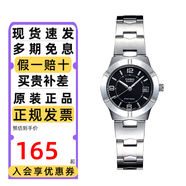 卡西歐（CASIO）手表女士指針系列防水時(shí)尚簡約小巧鋼帶石英學(xué)生考試表送女友禮物 鋼帶LTP-1241D-1A