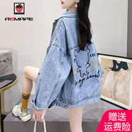 AEMAPE外套女2025春秋季新款小熊刺繡牛仔短外套女裝韓版時(shí)尚寬松上衣 藍(lán)色 M _建議100-120斤