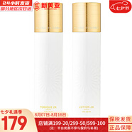 伊思套盒韓國(guó)its skin晶鉆蝸牛套裝2X紅參雙倍水乳霜女護(hù)膚禮盒學(xué)生 伊思晶鉆水140+乳液140