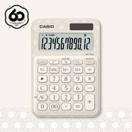 卡西歐（CASIO）60周年限定版桌面辦公計算器12位數(shù)字顯示太陽能雙電源隨心便攜時尚高顏值竹籠白