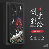 小寸心華為P40Pro手機殼華為P40ProPlus液態(tài)殼華為P50全包軟硅膠防摔保護套新款鏡頭 P50經(jīng)典黑-YT146鶴鳴九皋