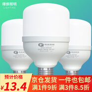 得焺led燈泡超亮家用節(jié)能燈室內(nèi)照明燈工廠大功率螺口E27燈泡 28W-E27螺口-1只裝