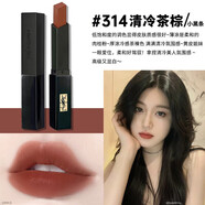Saint Laurent圣羅蘭口紅小金條1966小黑條314啞光禮盒裝生日禮物女七夕禮物 HOT小黑條314 冷茶裸禮盒裝