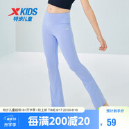 特步（XTEP）兒童童裝女童百搭修身微喇褲針織長(cháng)褲 甘藍紫 150