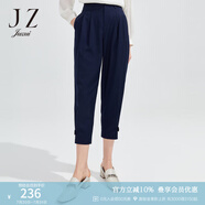 玖姿（JUZUI）商場(chǎng)同款時(shí)尚通勤OL休閑褲女春季哈倫褲子JWCC11102 條丈青 S