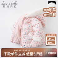 戴維貝拉（DAVE＆BELLA）童裝洋氣碎花保暖90絨女童羽絨服兒童羽絨衣幼兒冬裝女寶寶外出服 小碎花印花 73 cm（建議身高66-73cm）