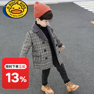 G.DUCKKIDS男童毛呢外套2023秋冬季兒童呢子大衣小西裝寶寶羊羔毛帥氣風(fēng)衣潮