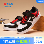 特步（XTEP）兒童童鞋男女童小白鞋兒童運(yùn)動(dòng)板鞋百搭時(shí)尚休閑學(xué)生板鞋 新白色/黑/狀元紅 38 碼
