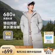 波司登反季冬季羽絨服男長(zhǎng)款連帽加厚新國(guó)標(biāo)90絨商場(chǎng)同款百搭外套